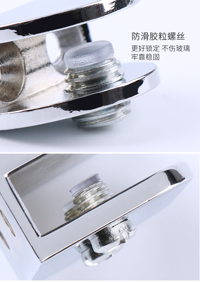锌合金玻璃固定夹详情---阿里巴巴_19.jpg
