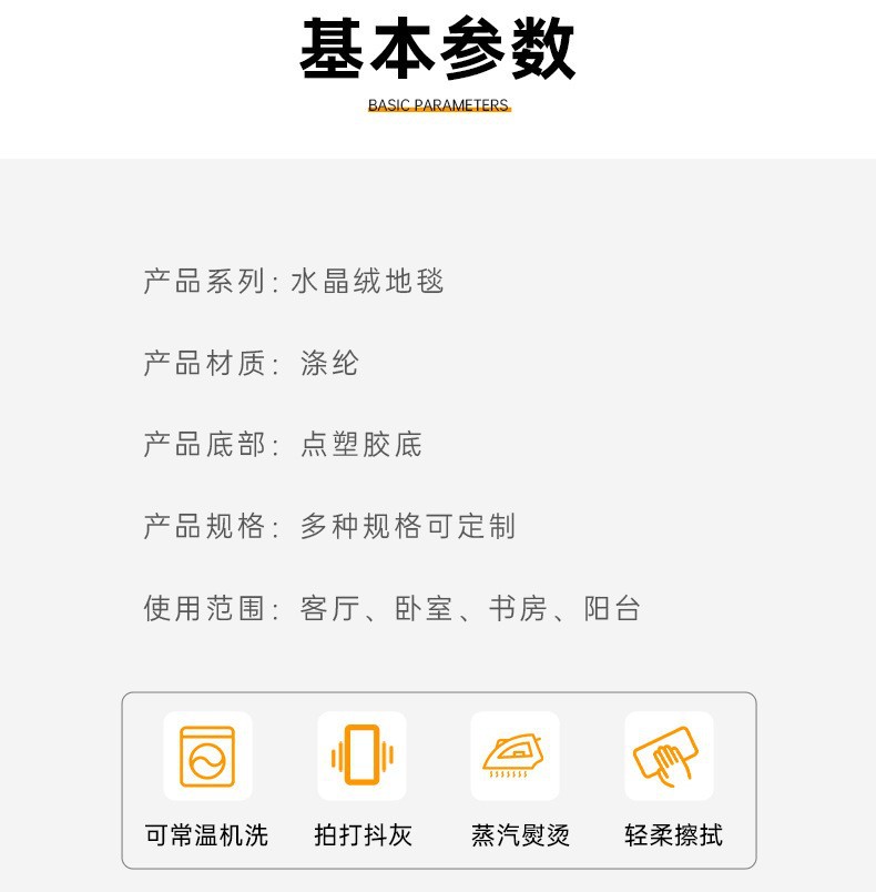 地毯客厅耐脏易打理 客厅地毯 现代简约轻奢免洗可擦家用地毯地垫详情2