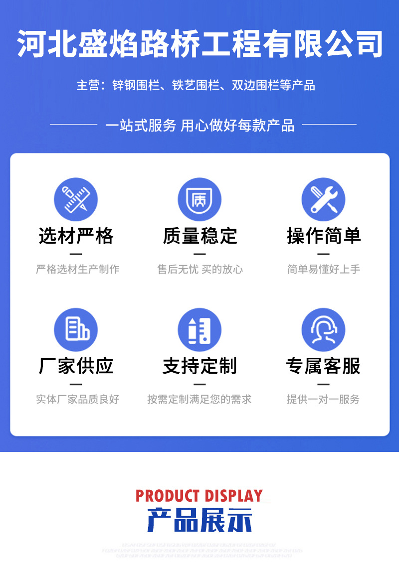 锌钢护栏铁艺护栏网户外别墅小区厂区外围栏杆学校围墙隔离铁栅栏详情1
