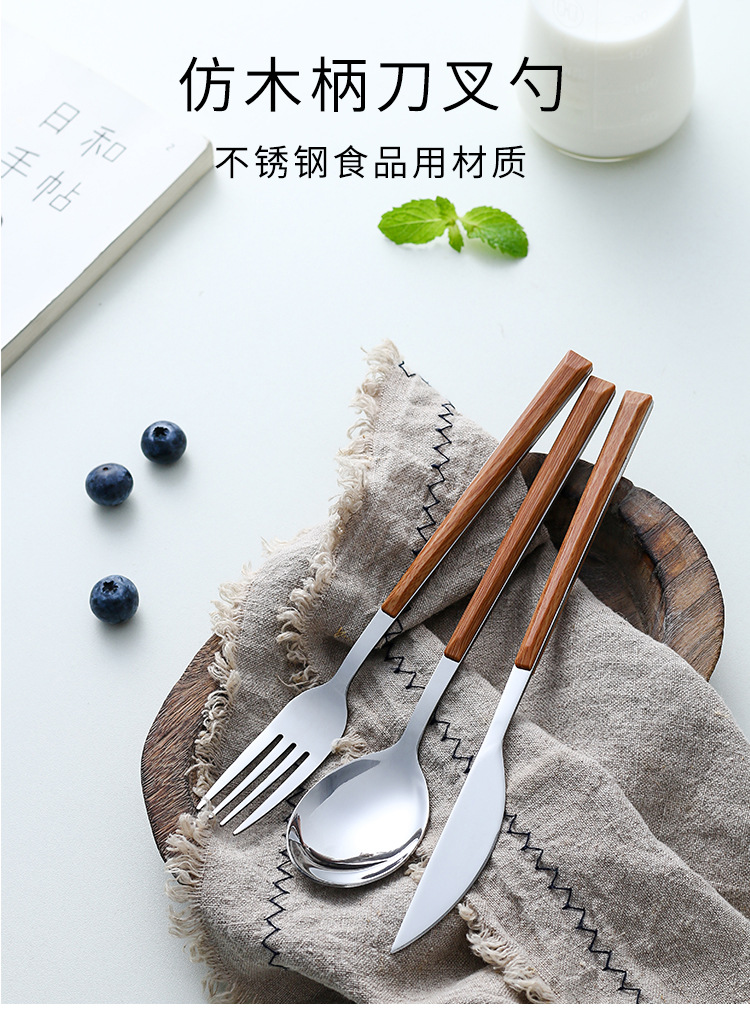 仿木柄刀叉勺详情_01.jpg