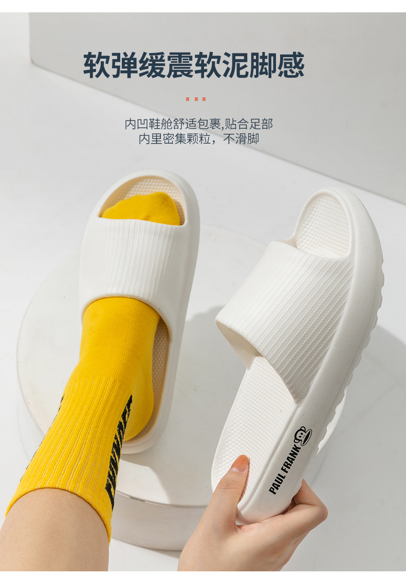 大嘴巴猴凉拖鞋纯色浴室现货批发静音凉拖详情5