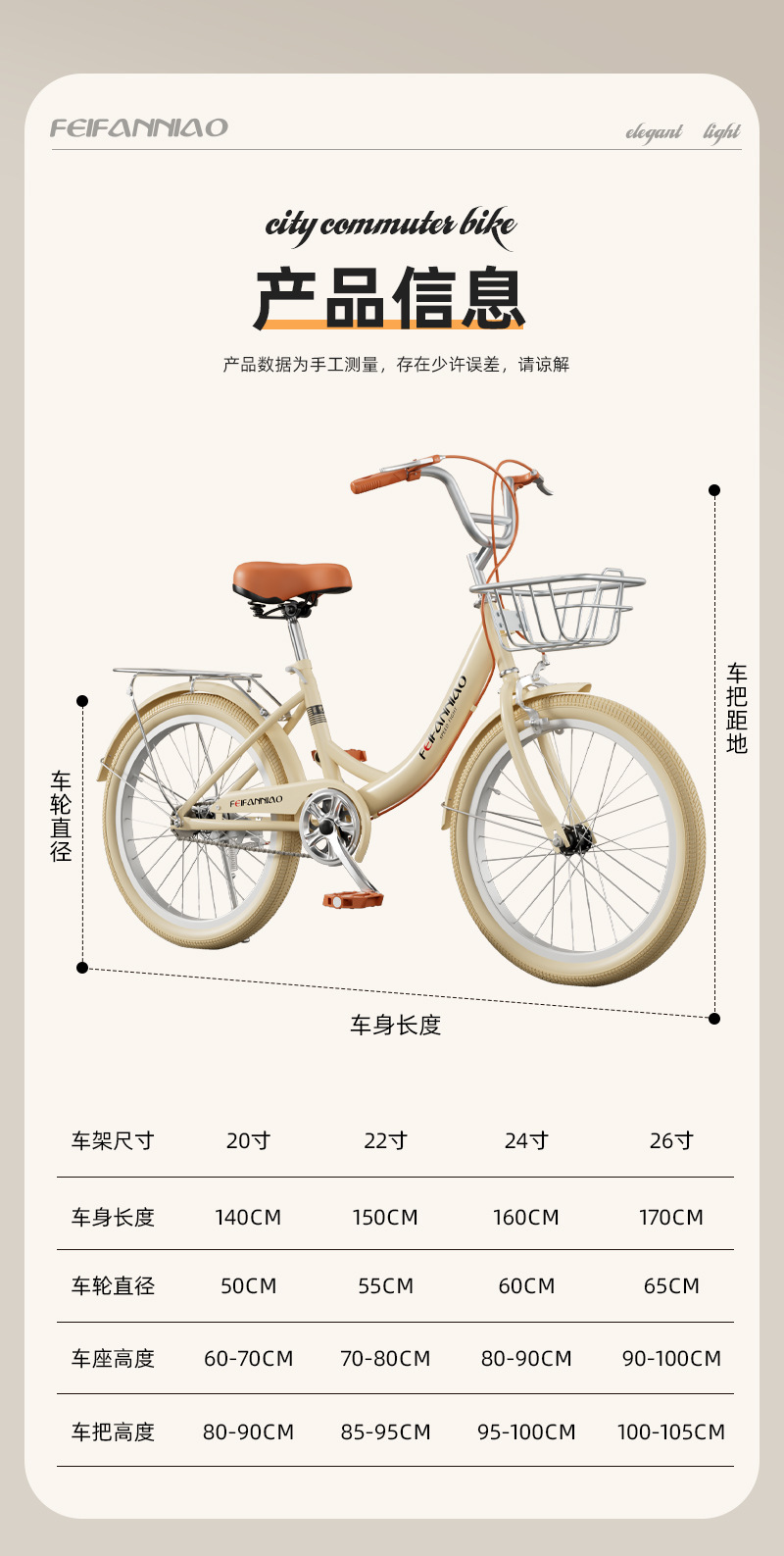 成人自行车女士通勤车20寸/22寸/24寸轻便复古大学生校园单车代步详情11