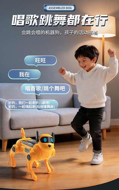 AI指令机器狗AI玩具变形金刚机器人玩具详情4
