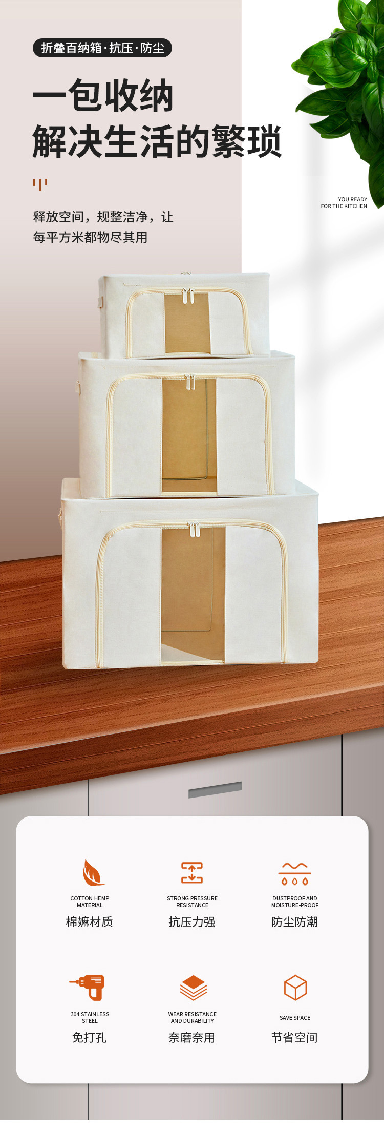 Tianshan caja de almacenamiento de lino de algodón caja de almacenamiento de tela grande plegable sin olor caja de almacenamiento para el hogar armario organizador almacenamiento pic 13