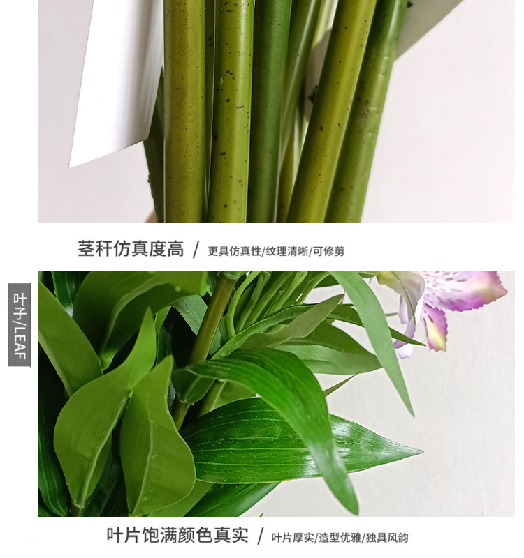 仿真彩色压纹3D百合花六出花婚庆客厅装饰摆件道具人造花仿真花束详情13