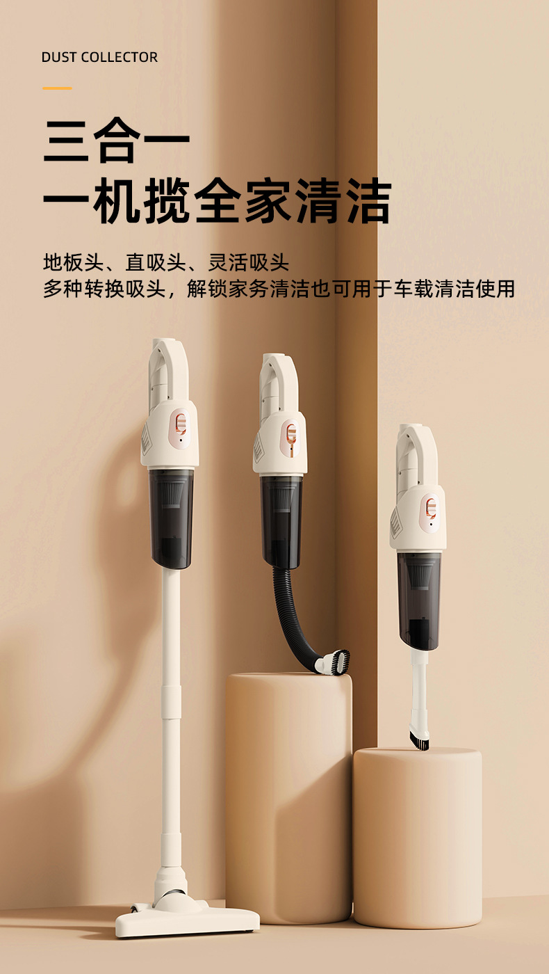 吸尘器家用手持便携车载充电电动无线吸尘器礼品批发一件起批跨境详情10