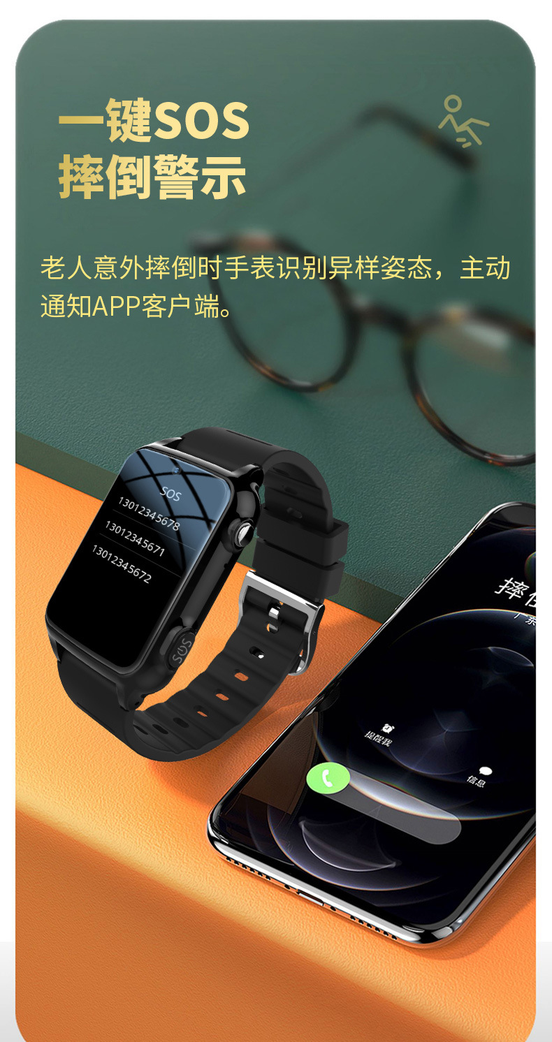 Cross-border bestsellers: Elderly card-inserting smart watches, adult health monitoring watches, heart rate and blood oxygen measurement smartwatches pic 9