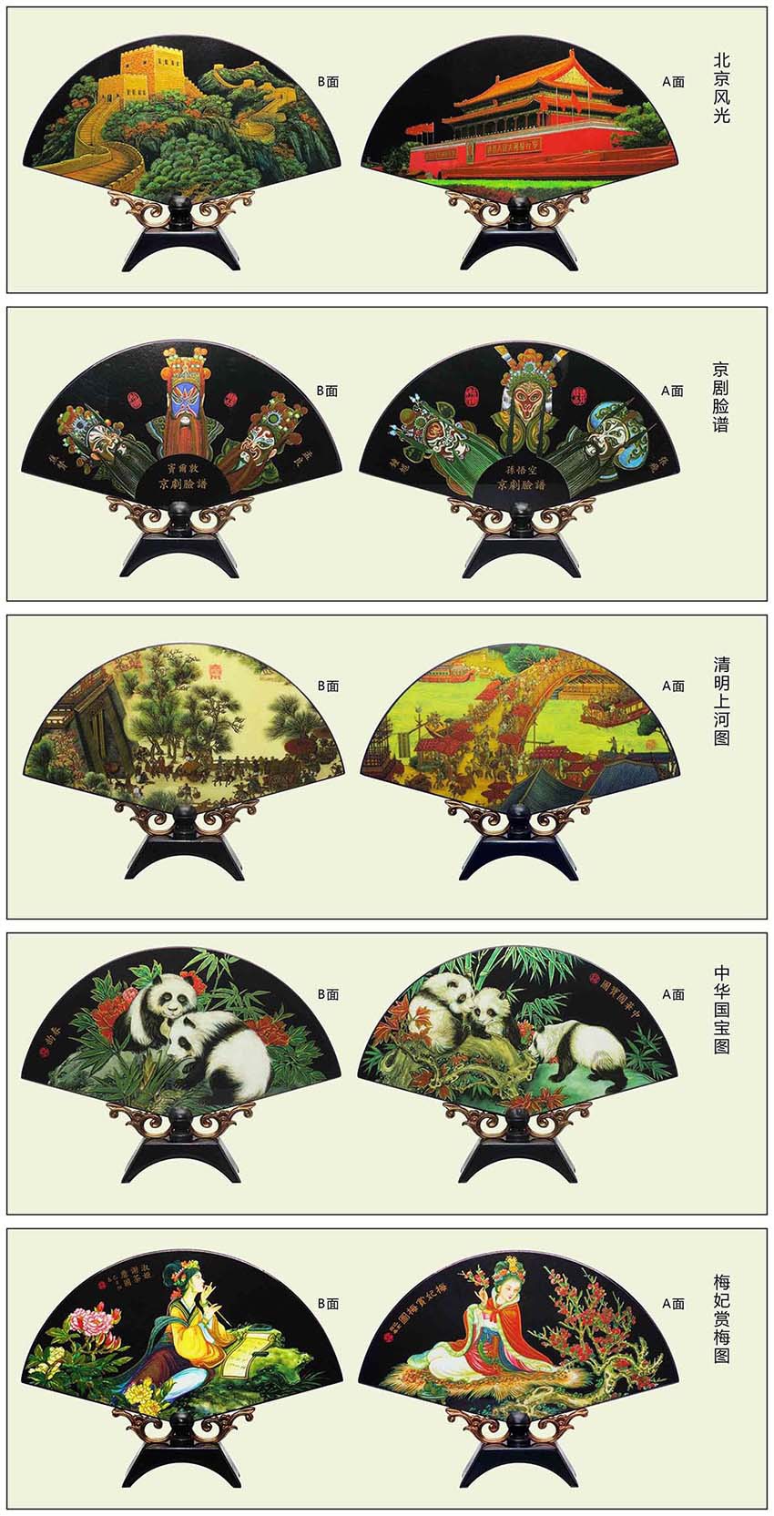 Chinese-style lacquerware small table screen ornaments, antique small screens, Chinese-style cultural and creative foreign affairs business characteristic craft gifts pic 4