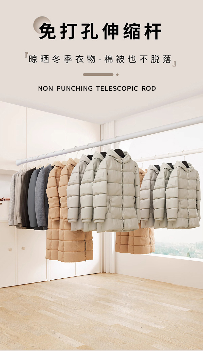 New type of non-drilling telescopic rod louver curtain rod, Roman rod, bath curtain, gauze curtain, door curtain rod, Japanese clothes drying rod and support rod pic 9