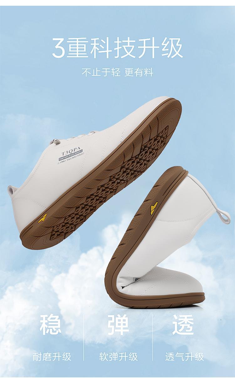2024春季新款男士日常休闲皮鞋男软皮软底套脚单鞋乐福鞋白色1173详情3