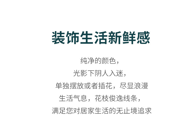 陶瓷花瓶创意简约异形摆件插花干花客厅家居装饰品风ins艺术花器详情18