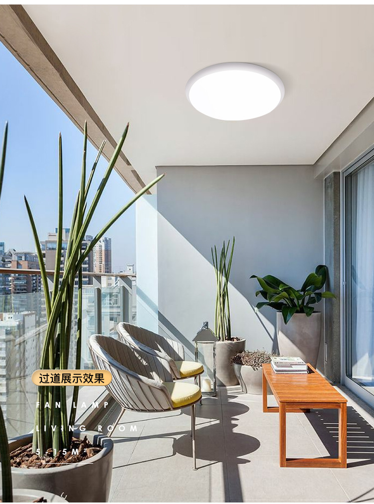 Special offer bedroom ceiling lights, modern and simple eye-protecting three-proof lights, balcony corridor lights, 2025 new style wholesale lighting fixtures pic 18