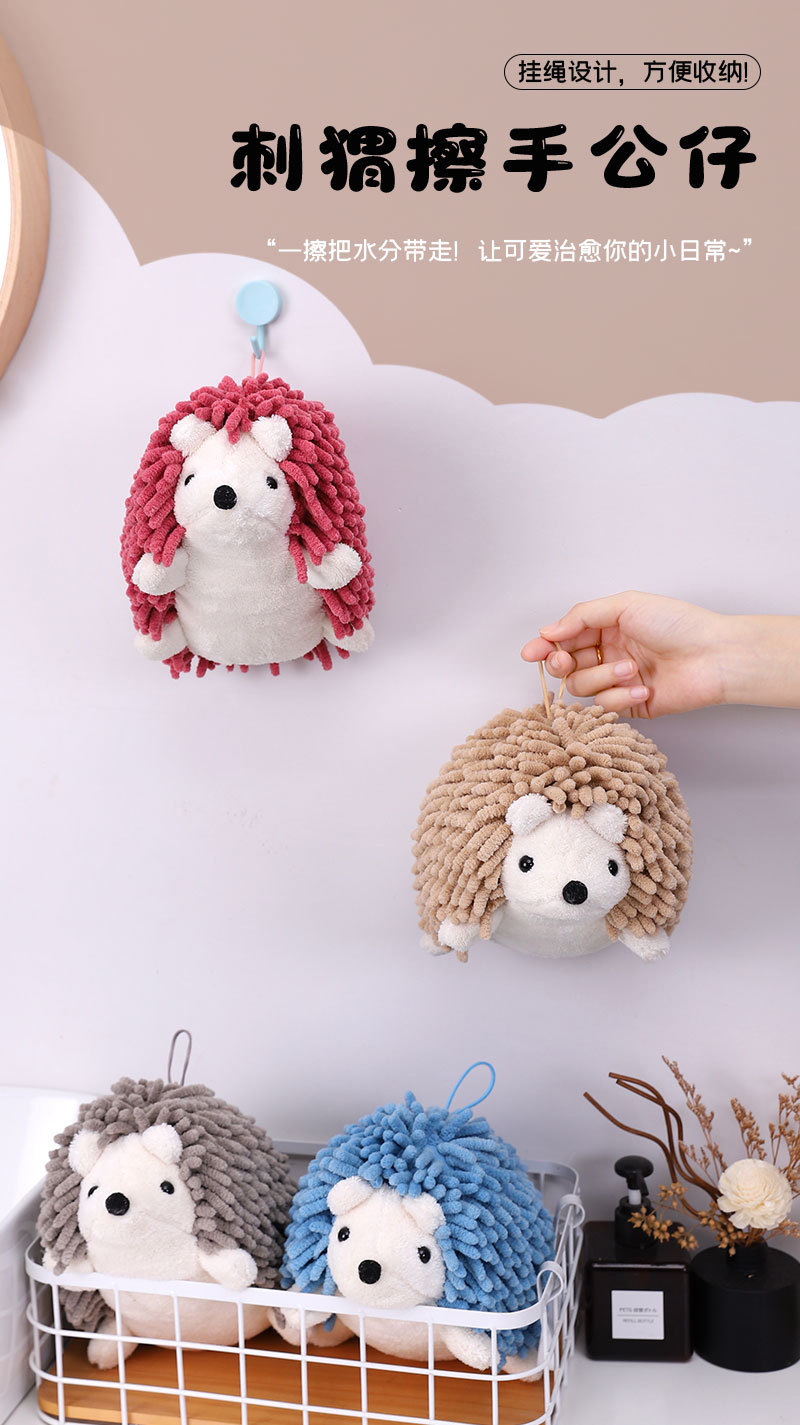 Wholesale of cartoon hedgehog Chenier hand towels, multi-functional animal creative absorbent hand towels, plush toys pic 3