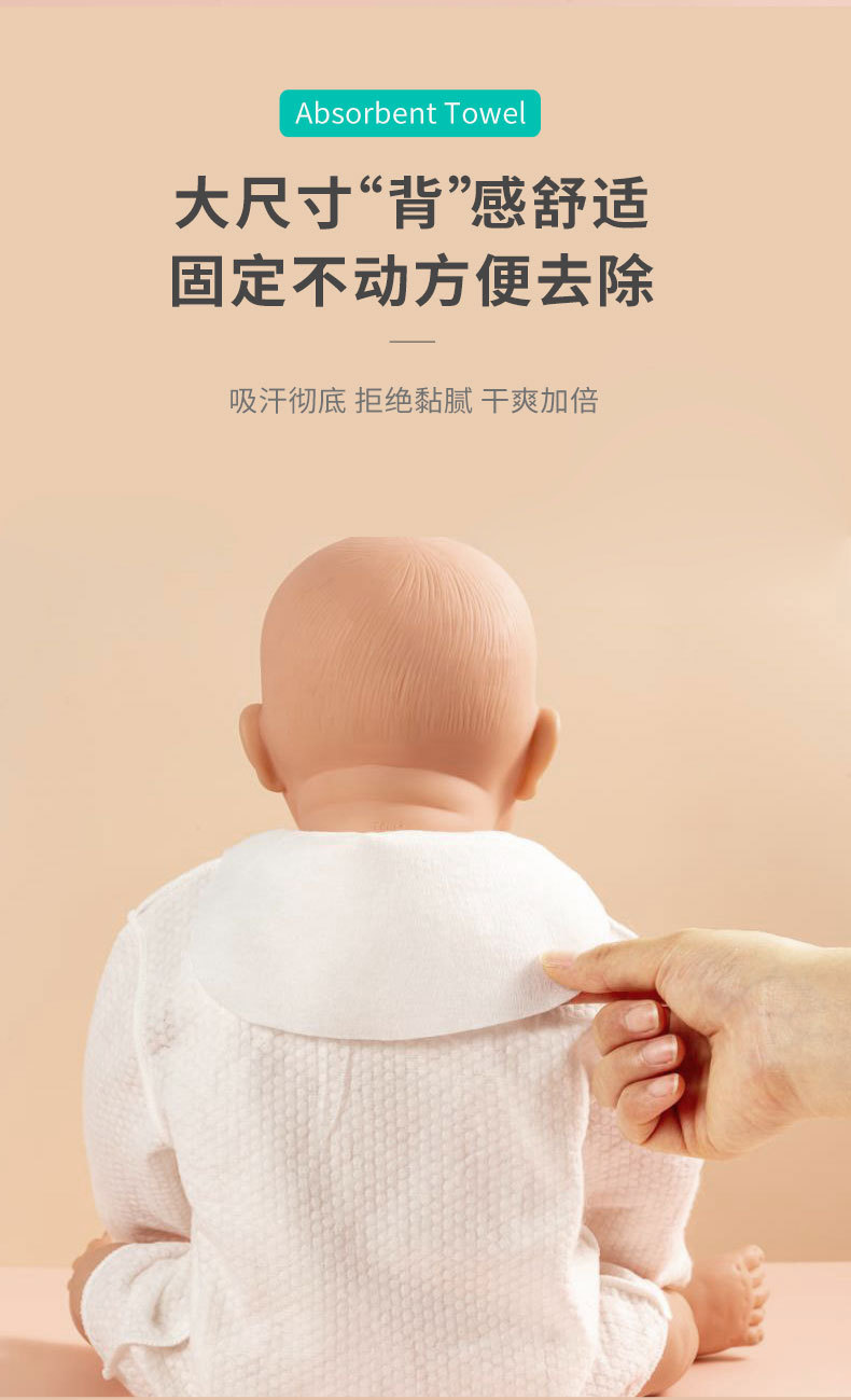 吸汗巾_09.jpg