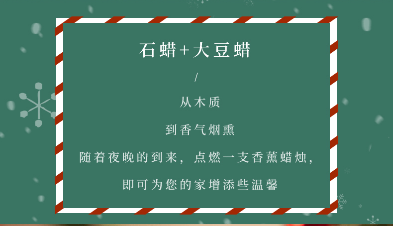 新款圣诞节折纸圣诞树香薰蜡烛伴手礼ins创意家居摆饰拍摄道具节详情18