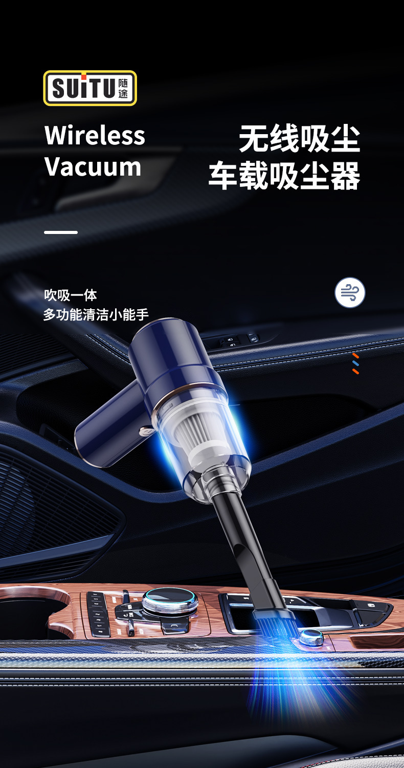 跨境热销无线吹尘枪多功能吸吹两用吸尘器大功率吸吹一体吹尘器详情3