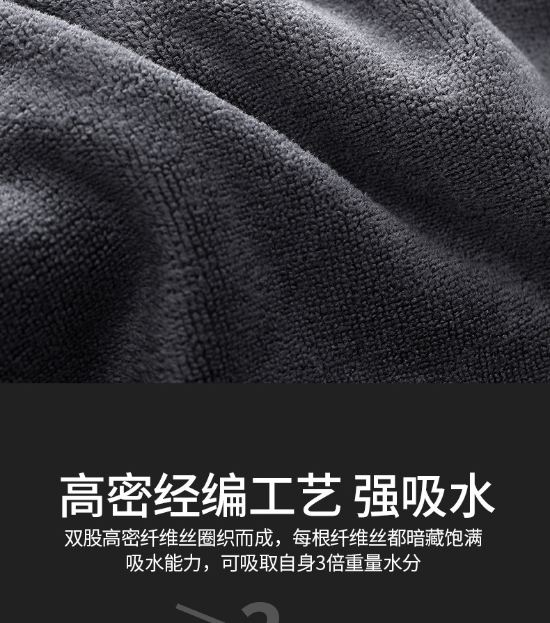 洗车毛巾擦车布专用汽车用品吸水不掉毛内饰不留水印无痕抹布清洁详情5