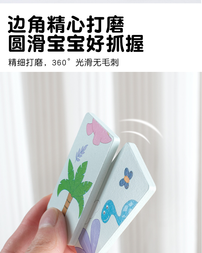 跨境新品幼儿童益智连连看恐龙接龙游戏多米诺骨牌桌游思维记忆棋详情9