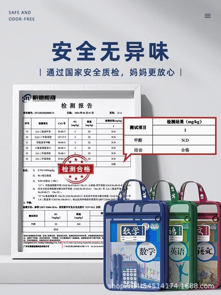 Double-layer subject bag, file bag, subject L-shaped transparent handbag, special zipper bag for junior high school and senior high school, large-capacity bag pic 8
