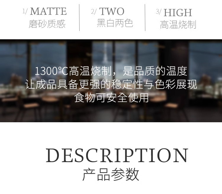 釉下彩牛排盘陶瓷盘子深盘牛排盘浅盘水果盘汤盘圆形浅盘岩石餐盘详情4