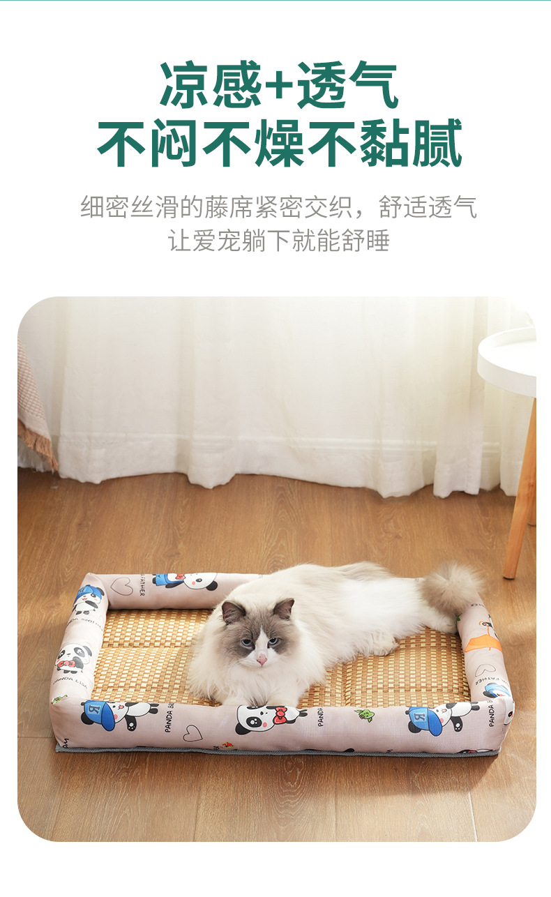 夏季宠物冰垫凉席四季通用狗窝垫子猫窝降温耐磨宠物床用品批发详情6