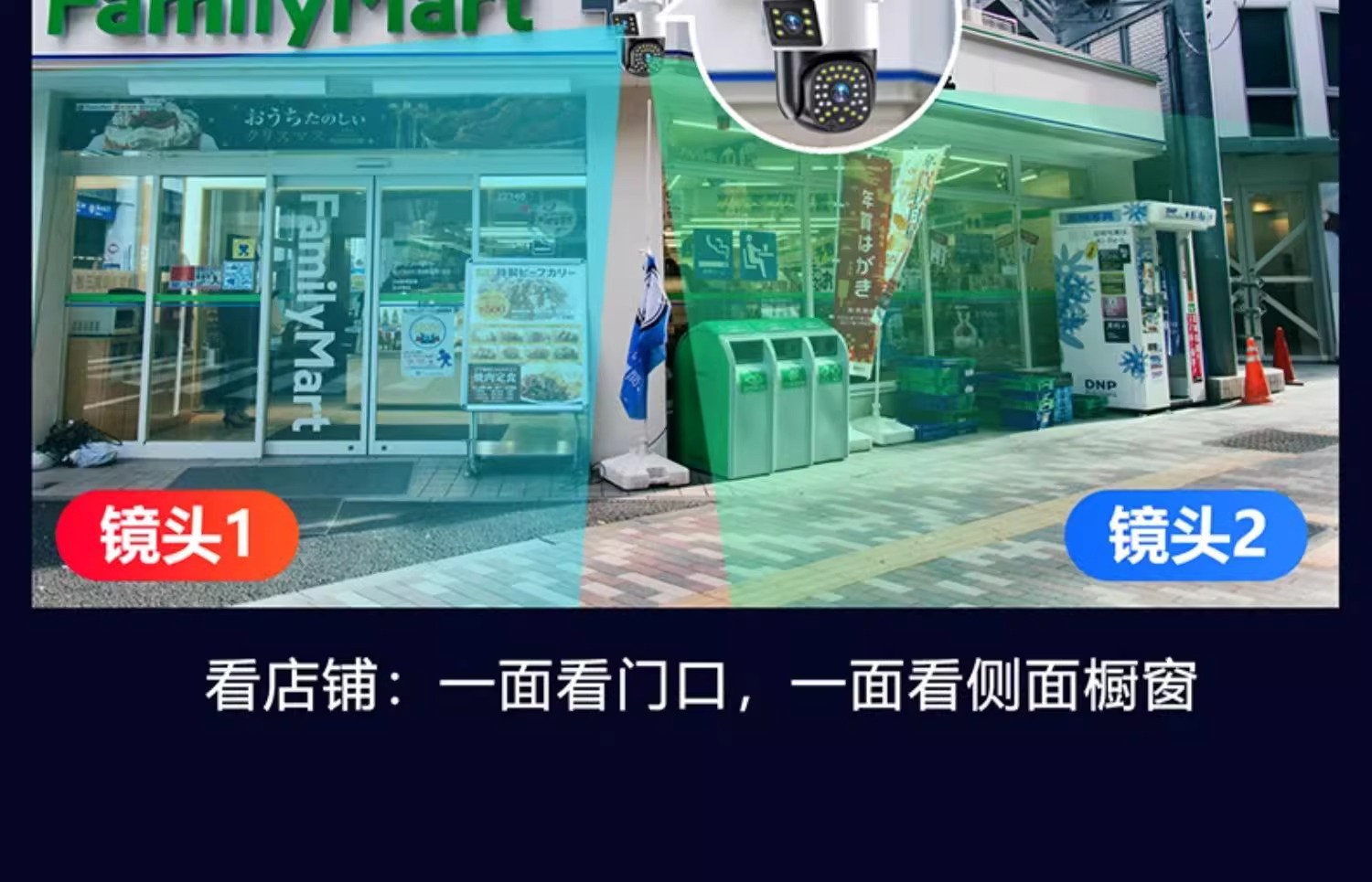 智能云摄像头室外家用360度无死角摄影远程连手机无线高清监控器详情7