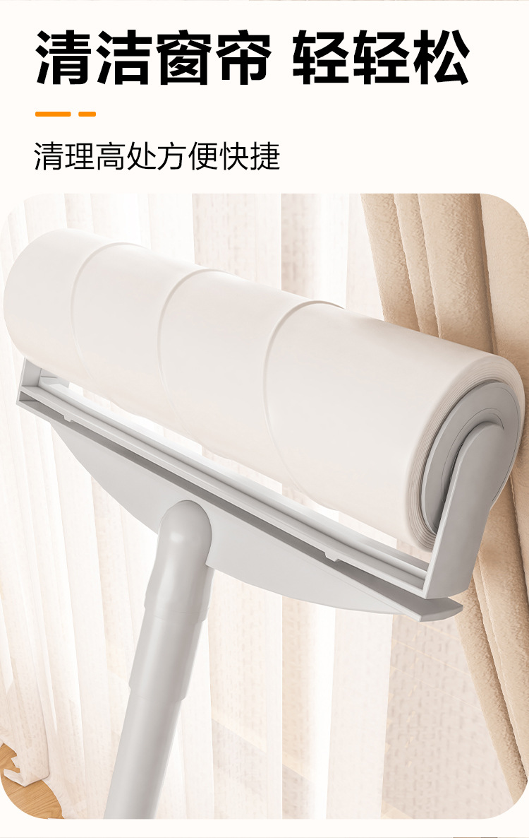 粘毛器可伸缩滚筒家用长款除毛器可替换卷纸衣服地毯去毛可撕式纸详情14
