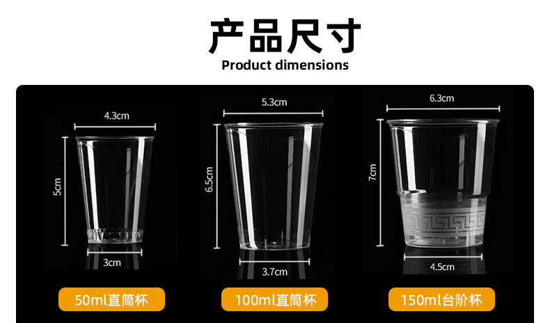 100只包邮一次性航空杯子加厚硬质透明塑料杯 广告试饮酒茶水杯详情6