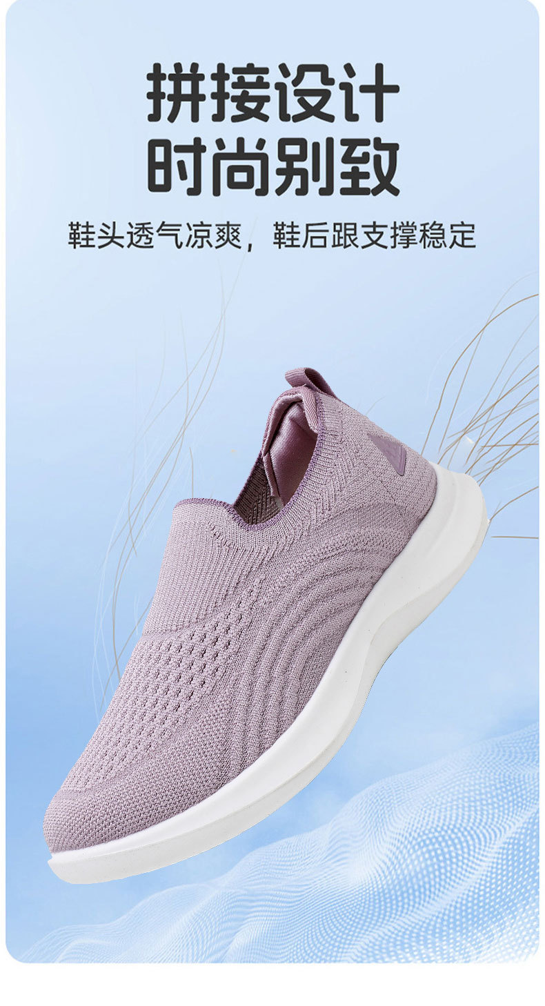 鞋子女春秋新款一脚蹬女鞋休闲健步鞋软底妈妈鞋时尚定制运动鞋女详情5
