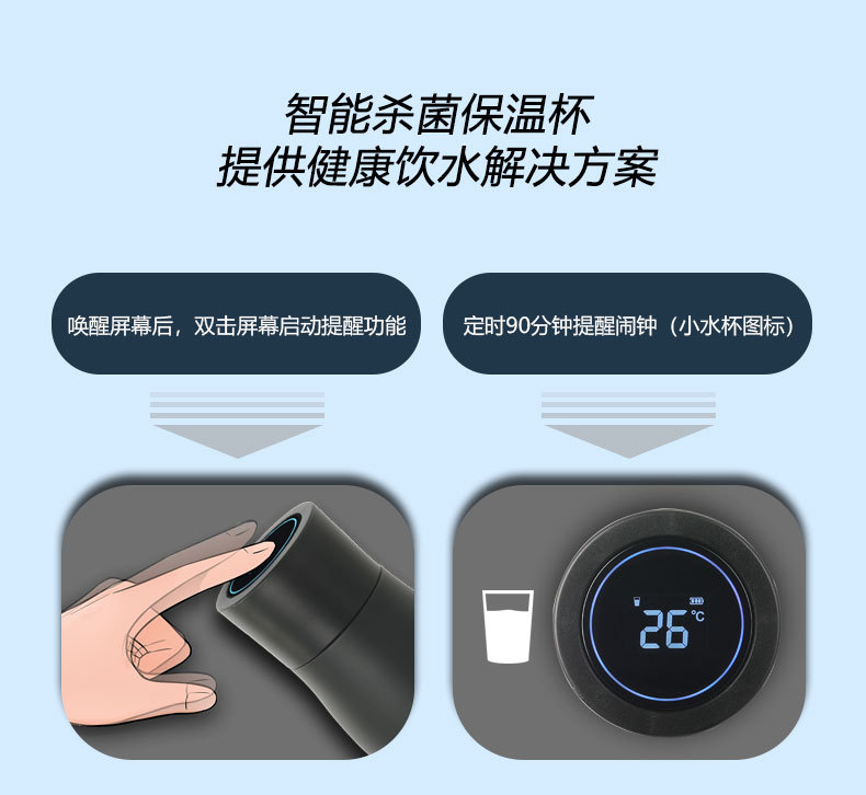 智能杀菌消毒保温杯UV自洁水杯316不锈钢水瓶批发礼品水杯保温杯详情10