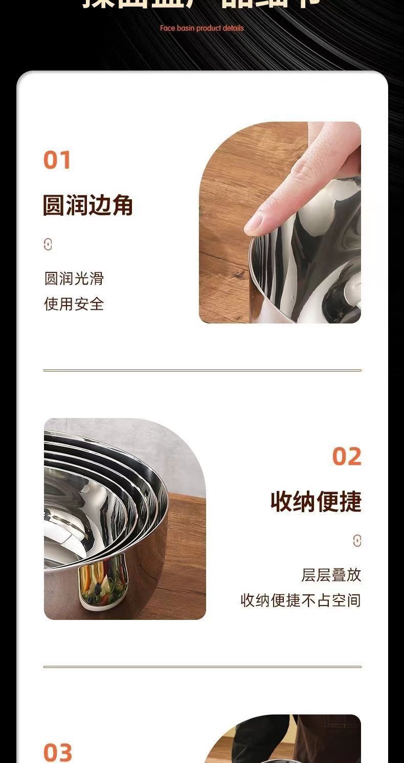 316不锈钢和面盆特厚家用不锈钢汤盆食品级不锈钢盆厨房洗菜盆详情18