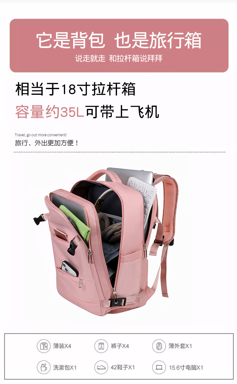 跨境高级感双肩背包干湿多功能防水大容量背包商务休闲电脑双肩包详情7