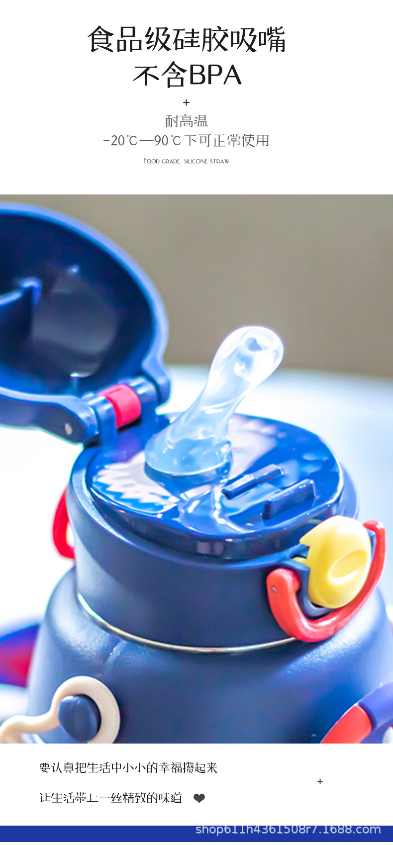 经典奥特曼316不锈钢保温杯带吸管儿童学生户外大容量儿童杯包邮详情6