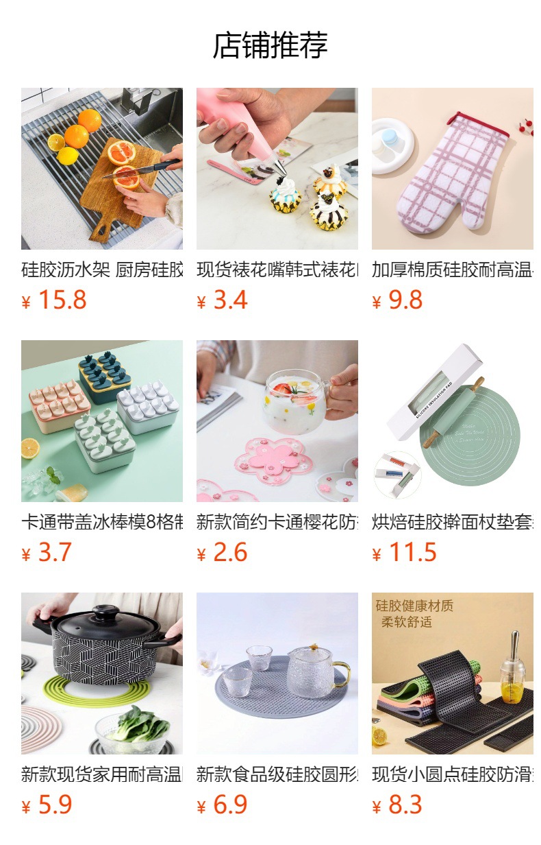 垫子防滑硅胶防水防油儿童餐垫可爱小熊卡通餐桌吃饭午餐隔热垫母婴用品母婴详情1