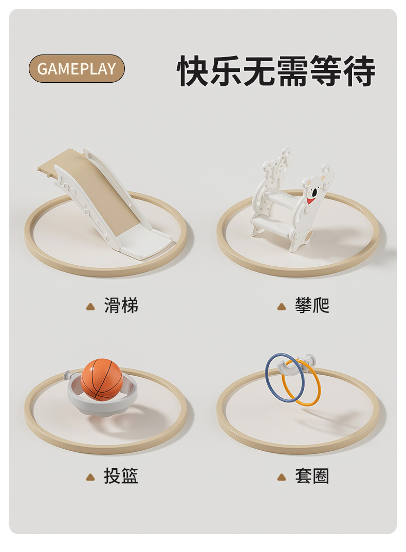 滑梯室内家用儿童小型宝宝攀爬架树熊滑滑梯小户型家庭1-3岁玩具详情4