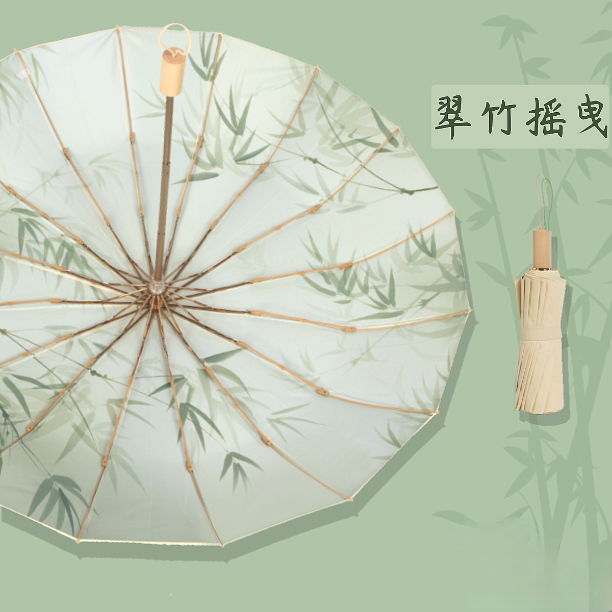 16骨彩胶折叠伞晴雨两用女防晒防紫外线雨伞手动加厚加大晴雨伞详情9