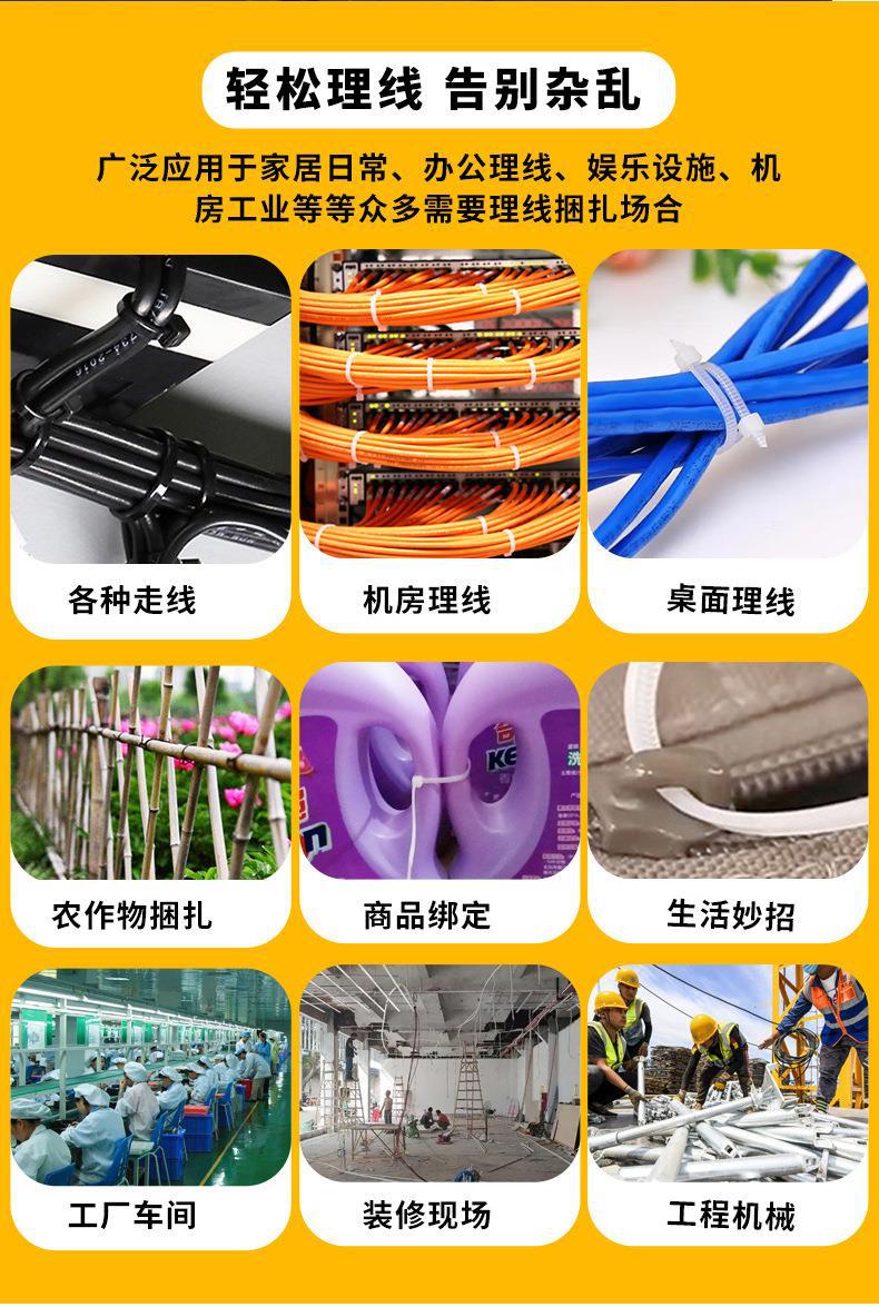 自锁式尼龙扎带黑白色塑料扎带束线带扣式捆绑带厂家批发非国标详情6