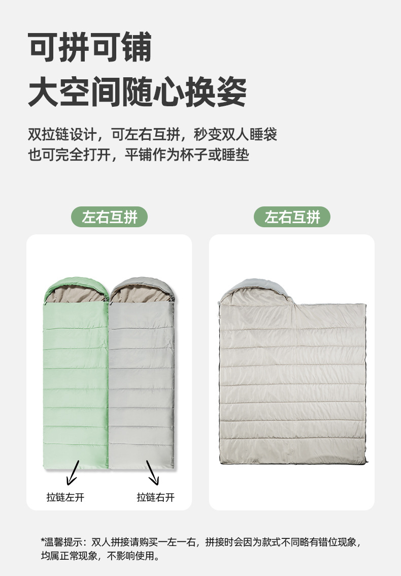 户外露营信封式四季保暖睡袋亲肤加厚无胶棉可拼接睡袋午休睡垫详情17