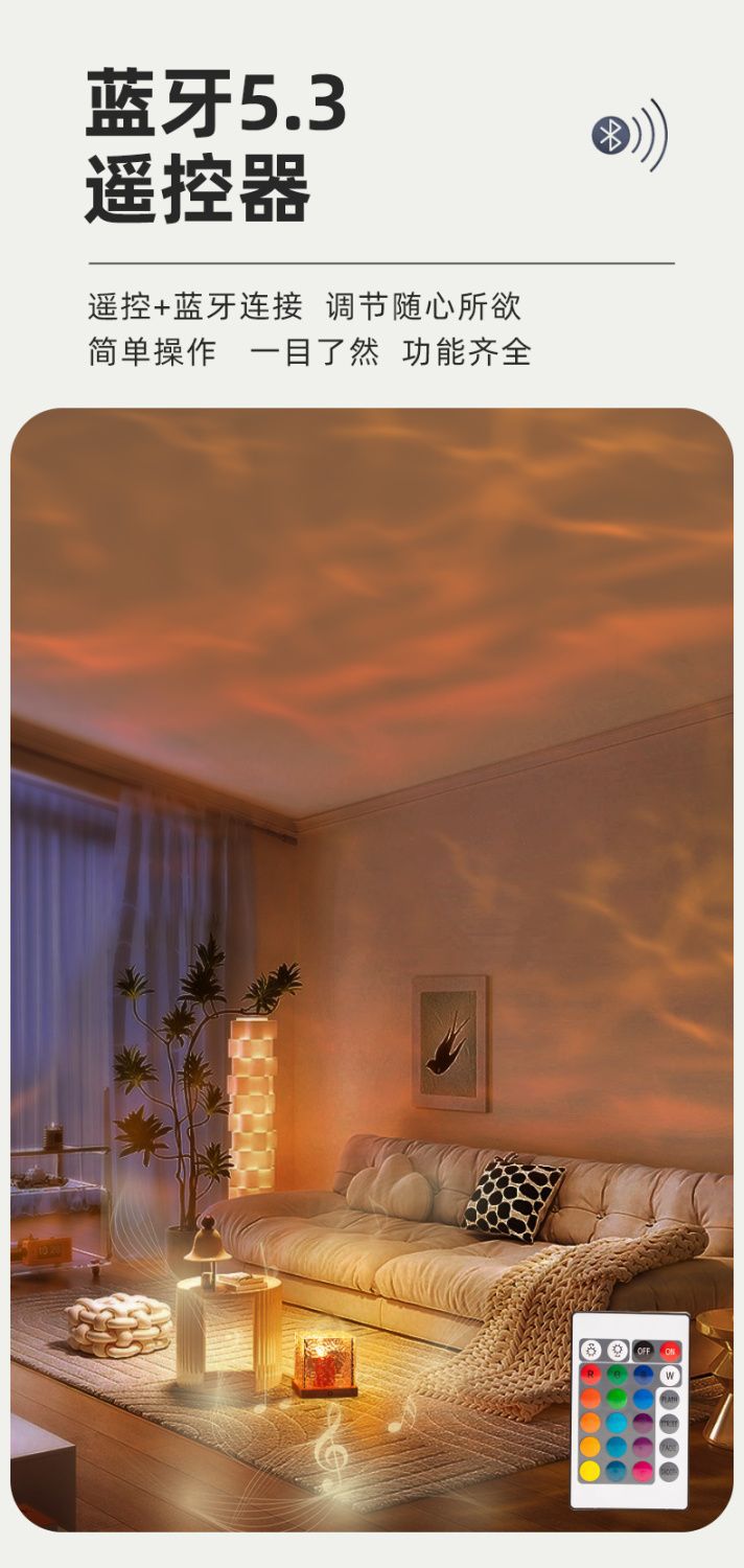 淳言爆款网红水波纹小夜灯创意床头遥控氛围灯浪漫礼物星空投影灯详情11