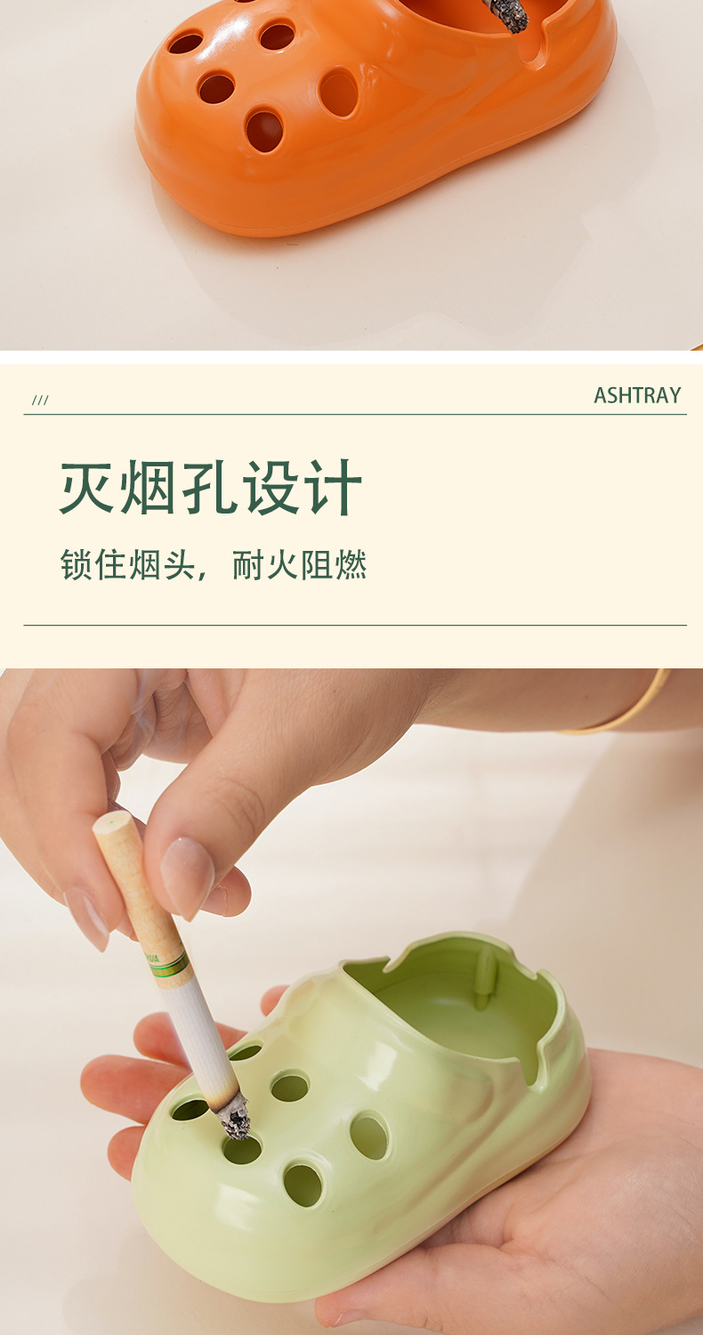 新款创意洞洞鞋烟灰缸办公室家用客厅桌面烟缸潮流网红洞洞鞋防飞详情9