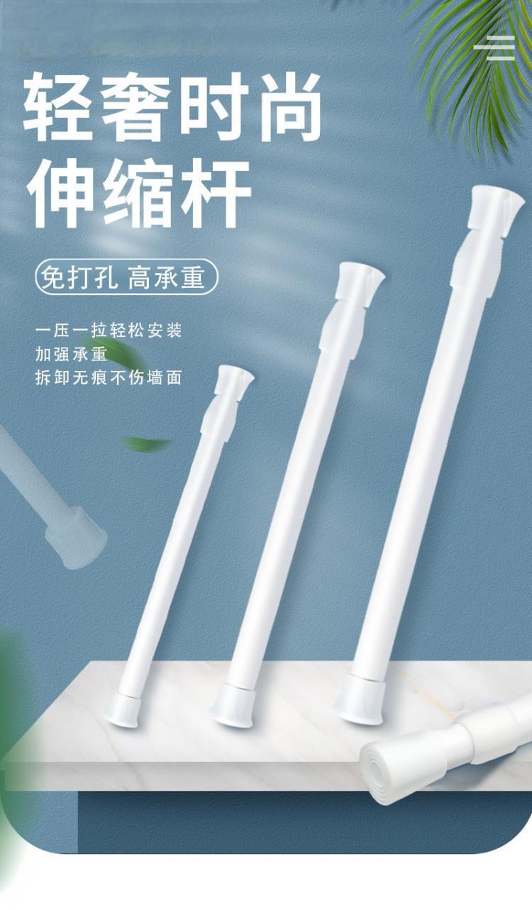 高碳钢免打孔伸缩杆安装浴帘窗帘杆门帘杆收纳晾衣杆厂家跨境专供详情1