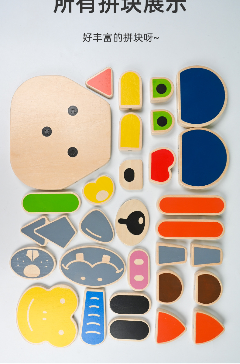 新款手工儿童磁力早教益智拼图3-6岁儿童玩具拼装进阶DIY切换玩具详情21
