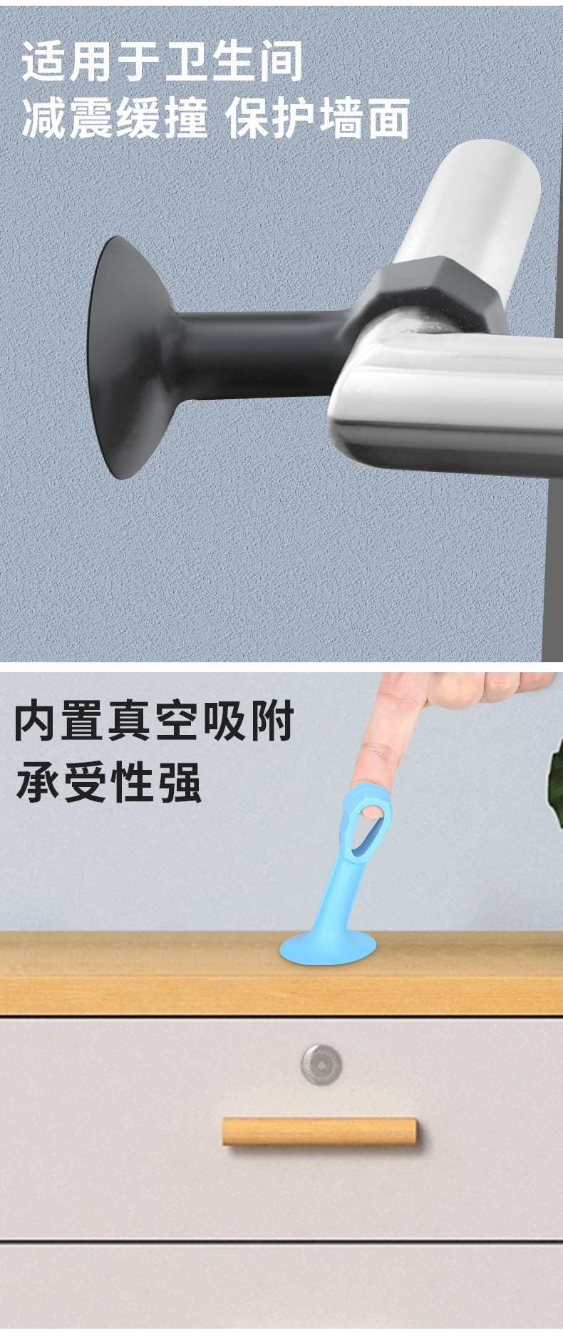 免打孔硅胶门吸卫生间门把手静音吸盘卧室门防盗门后吸门防撞神器详情9