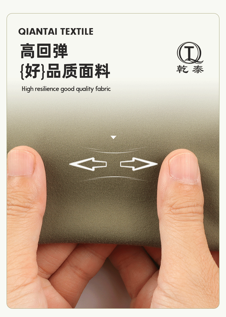 220g消光随意裁运动面料锦氨双面磨毛高弹瑜伽服内衣针织面料详情7