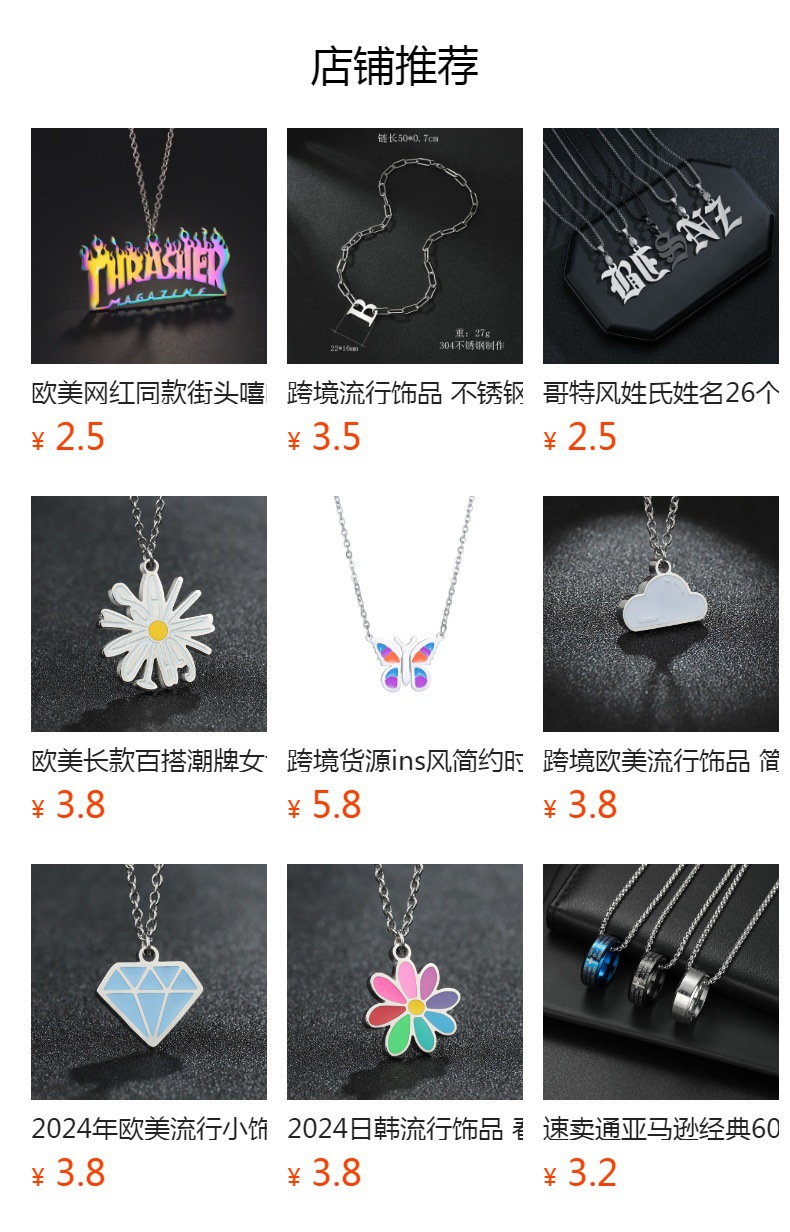 European and American cold style titanium steel necklace, multi-layer stainless steel collarbone sweater chain, versatile ins hip-hop pendant pic 1