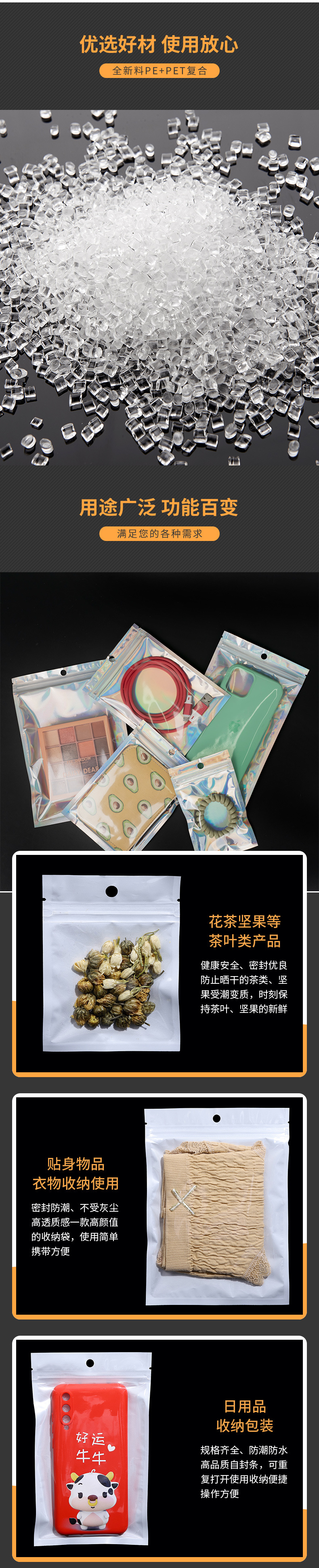 Wholesale of laser bags, yin-yang self-sealing bags, plastic transparent sealed bags for jewelry and cosmetics, data cable jewelry packaging bags pic 4