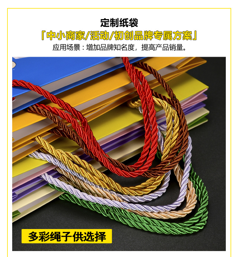 西家服装店礼品袋纸袋企业手提袋定制logo高级感广告手拎袋印刷详情3