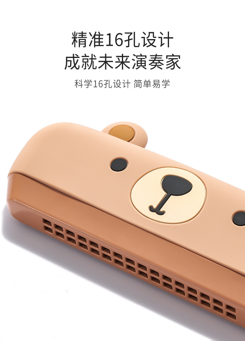 16-hole free-playing harmonica for children, a cute cartoon musical instrument toy for early education of babies pic 7