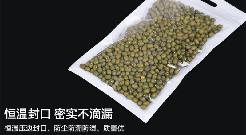 Semi-transparent pearlescent film, yin-yang bone bag, data cable packaging bag, mobile phone case, pearlescent self-sealing bag manufacturer, wholesale in stock pic 18