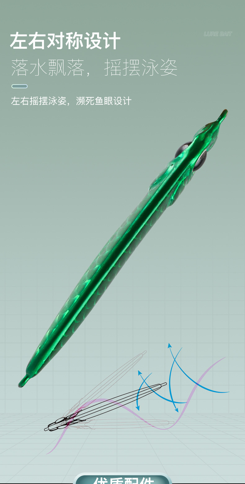 Long-range investment full water layer 7G-25G long-range investment iron plate lure, simulating fish scales, trout, mandarin fish, sea bass lure pic 6
